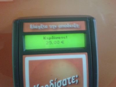 ζω την κάθε στιγμή!!