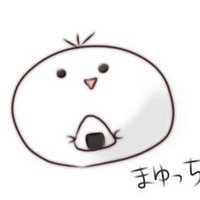 まゆきち 🐔2810ri3🐔苔ε( ˙◊˙ )з🥚ｺｯｺ (@bakudanmykt) / X