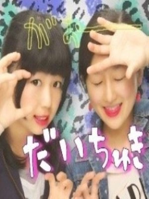 長南 現泉取 BIGBANG やで〜！！ 皆フォローしてや〜！