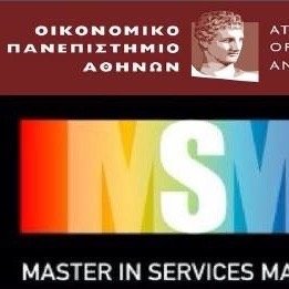 MSMFull's profile picture. Official twitter account του Προγράμματος Μεταπτυχιακών Σπουδών στη Διοίκηση Υπηρεσιών (Πλήρους Φοίτησης) του Οικονομικού Πανεπιστημίου Αθηνών / MSM
