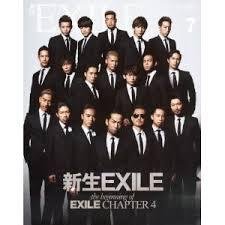 Exile 言葉 名言 歌詞 Michaelakaweneb Twitter Exile 言葉 名言 歌詞 Michaelakaweneb Twitter