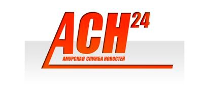 asn_radio's profile picture. Амурская Служба Новостей на РАДИО... Русское радио Благовещенск/Белогорск/Свободный... Европа плюс Благовещенск... Радио Шансон на Амуре... (8-4162) 222-905...