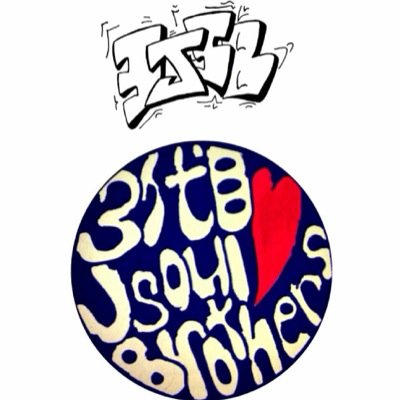EXILE/3JSB/E-Girls/GENERATIONS/DEEP…etc. EXILE TRIBE…LDHすべてが大好きです♡ K-popも好きです♪
三重県 高3