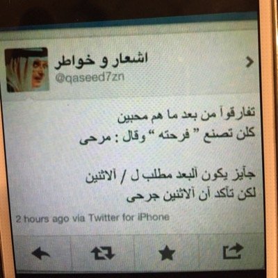 دامك الله لي ي عز الطلب