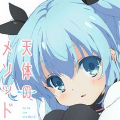 くらみ