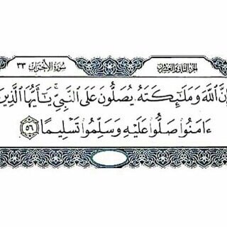 M_2423's profile picture. اللهم اجعل عبدك عبدالرحمن من سادة اهل الجنة