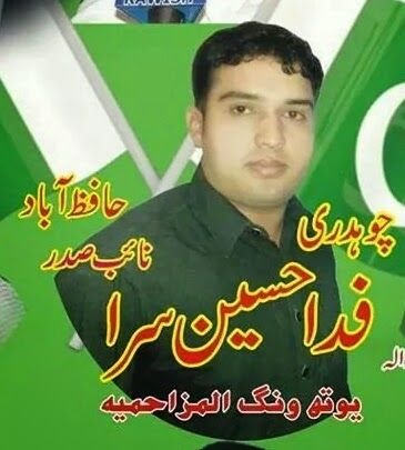 FidaSura's profile picture. 