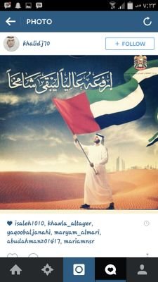 حــب بوظبي بداخلـي لــه اسبــابه ، ساكن بها شخص سميته اغلى احبابي❤️🇦🇪