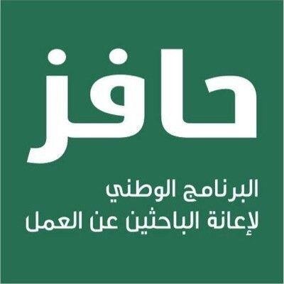 اقوم بتحديث حافز اسبوعيا مقابل 50 ريال فقط للتواصل عبر الخاص