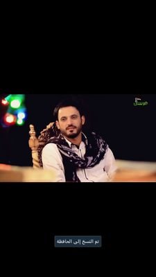 ‏يامهدي يامولى احظرنة ياعيسى يحزنك منظرنة