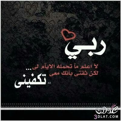 استغفر الله واتوب إليه