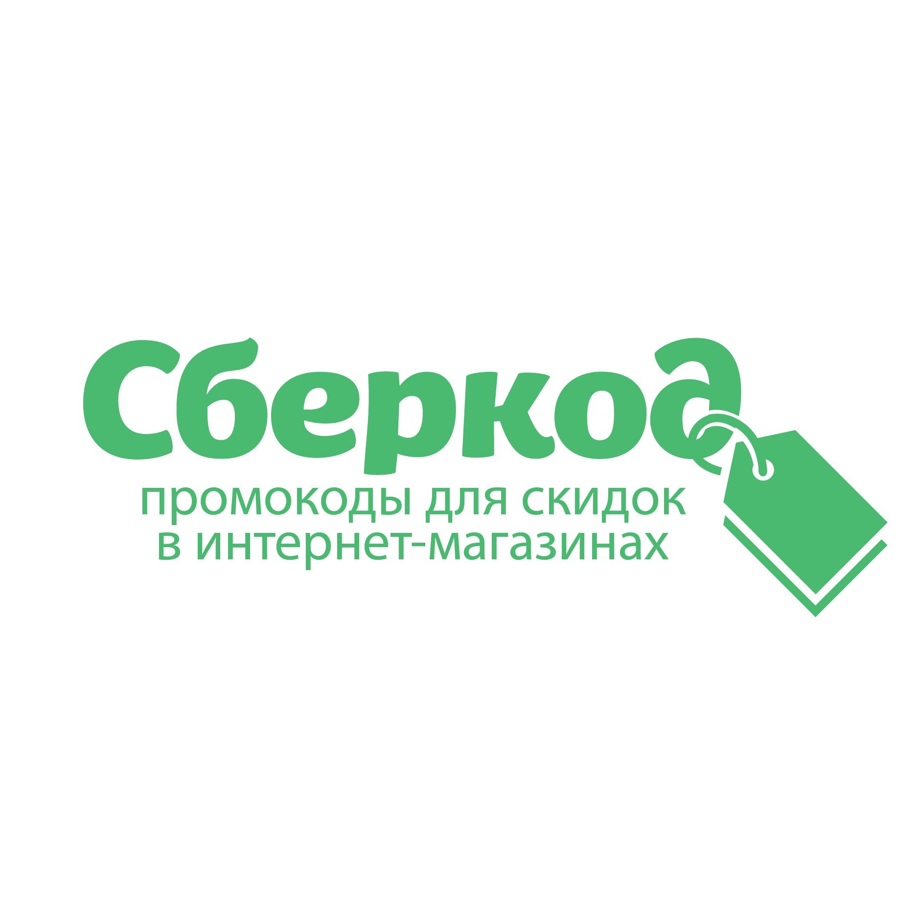 https://sberkod.ru/