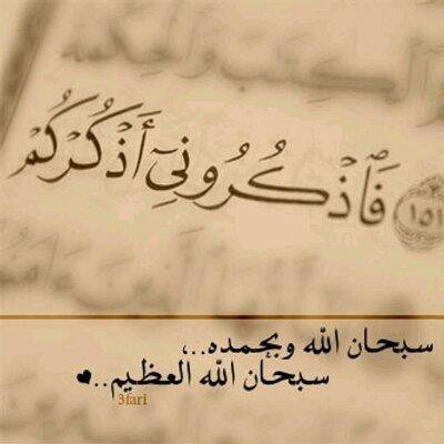 ﴿ قل هو الله أحد ، الله الصمد ، لم يلد ولم يولد ، ولم يكن له كفواً أحد ﴾