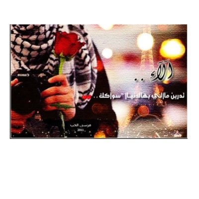 الهلال ياالهلال ❤❤❤