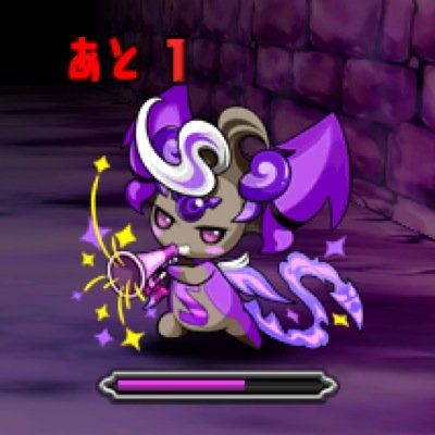 ひかりん パズドラ垢 S Hikari28 Twitter ひかりん パズドラ垢 S Hikari28 Twitter