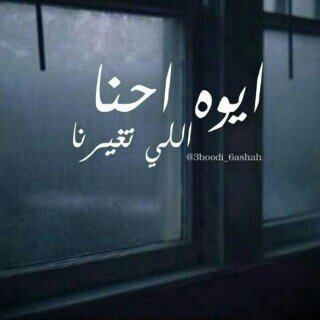 فتى لعبت بها الدنيا خمس سنين عاطل