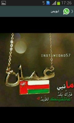 ‏‏علاج الناس وجلب الحظ صنعت ابائي