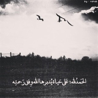 shooq_2007's profile picture. اللهُمَ احسن خاتمتي واصرف عنّي ميتة السوء وﻻ تقبض روحي إلا وانتَ راض عنّها .. ♡'