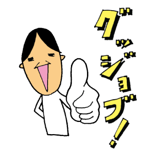 ポンコツ＠LINEスタンプ販売中さんのプロフィール画像