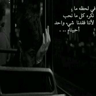 ♧◦ على الشعور اللي احس فيه ، 
الله يقويني .