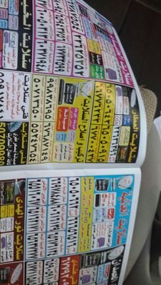 تركيب وإصلاح الستلايت في الكويت 50601962