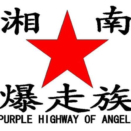 前作の大人気旧車アカウント「Ｑ車だよ！全員集合～❤」が、原因不明の凍結にあってしまったため、新たに新旧車アカウントを立ち上げました！Ｑ車好きの皆、応援ヨロシク！！