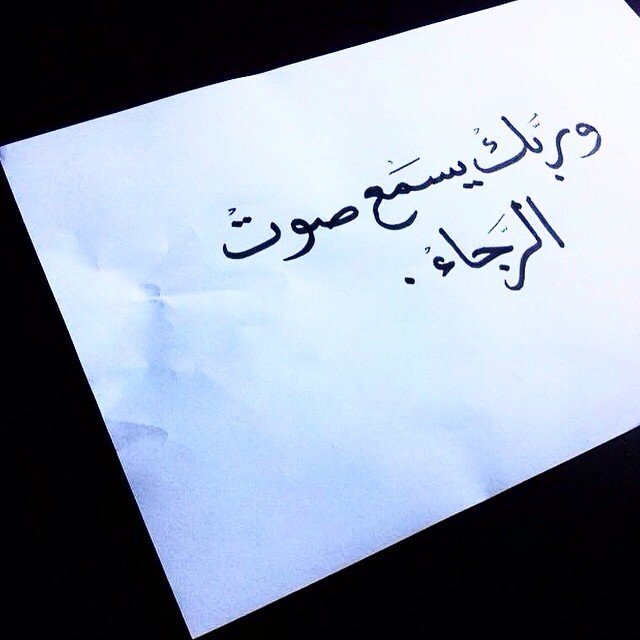 اﻻ بذكر اللہ تطمئن القلوب ♡♡'
