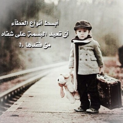 ‏لا جديد تعب الدراسه و هم المستقبل و ذكرى ماضيه مريره