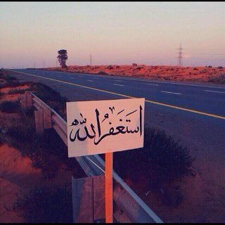 حساب خيري. أذكار_ادعيه_ا ستغغار_تسبيح.وارجو منكم دعم هالاحساب اجر لي ولكم.سبحان الله وبحمدهـ