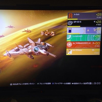 プレ3ID:zxc-123qwe デスティニーはまってます！タイタンの28レベアイスブレーカー最大です！ノーマルはクリアしました！！VCあります！ よろしくおねします！