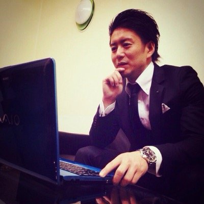 冨永 篤史 Atsushitommy のツイプロ 冨永 篤史 Atsushitommy のツイプロ