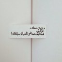 عمر الرحيميّ . (@0m4rz) Twitter