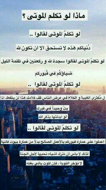 ‏تويتر ليس موقعآ للتعآرف الشخصي ... 
 بل هو موقع للتعآرف الفكرى ... 
 إذآ رأيت فتآة تتآبعك فهى تتآبع أفكآرك وآرائك وليس شخصك .. 
 والعكس صحيح ... 
 أحسنوا ا