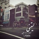 Batool Dawood - @tolaana_95 - Twitter