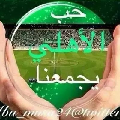 ‏فَـ إذا وقفتُ أمام حُسنك صامتًا ، فَـ الصَمتُ فِي حَرم الجَمالِ جَمالُ ، كلماتُنا فِي الحُبِ تقتلُ حُبنا ، إنَ الحُروفَ تَموتُ حِينَ تقالُ