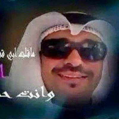 ‏‏‏‏‏‏♡ انت الوحيد الي اتغنى ب لذة حنينك ♡ تدري عرفت الحب من عرفتك ♡