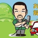 itakuracarjp1's profile picture. 自動車の板金修理・塗装修理のことなら、名古屋市港区の板倉自動車にお任せ下さい！
ヘコミ・キズなど、ご予算に合わせてお見積後、修理いたします。
無料代車サービス実施中！！　損害保険でのご利用も対応いたします。
車のメカに弱い方、女性の方も大歓迎です。何でもお気軽にお問合せください。