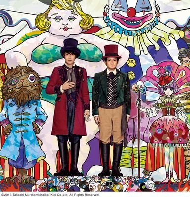 ゆずファン ノ Yuzulove0609 Twitter