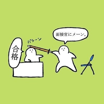 作りたてです。剣道人のためのbotです。気になった剣道人を紹介します。 剣道大好き剣道人はフォローお願いします