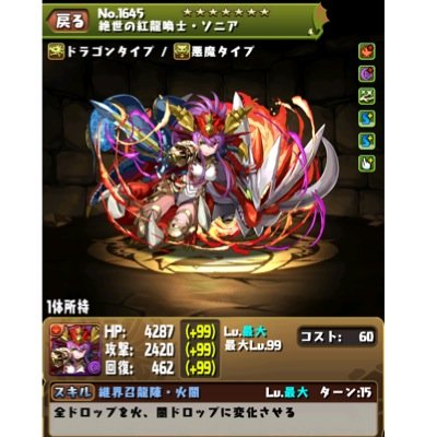 パズドラ情報 https://t.co/ehFgHUmG9X
アフィリエイト