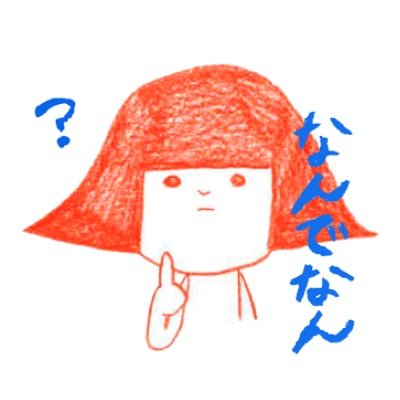 きっしー！@LINEスタンプさんのプロフィール画像