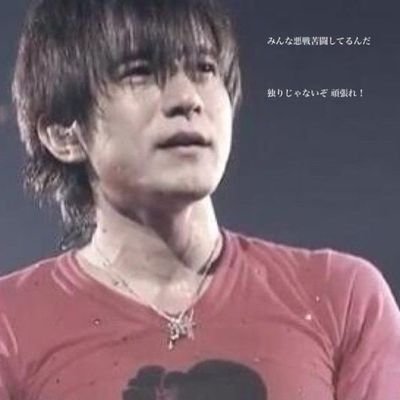 大翔館2ｰ6
＼Mr.Children大好きです♥／新しく入り直したのでよろしくです！(*´罒`*)