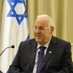 Reuven Rivlin Profile picture