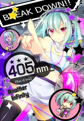 ゆびーと、さんぼる、びーまに、まいまい、りふれくやってまーす！　よろしくね