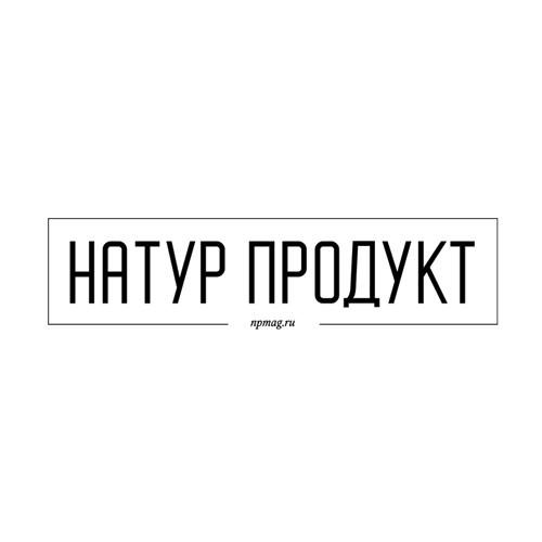 Натур Продукт — интернет-издание об экологичной жизни! Присоединяйтесь  
https://t.co/8FrYN9Jcez #npmag