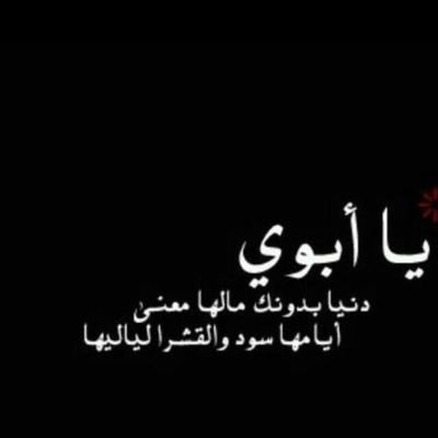 fatmah1234541's profile picture. 