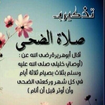 اتصال 0503258798