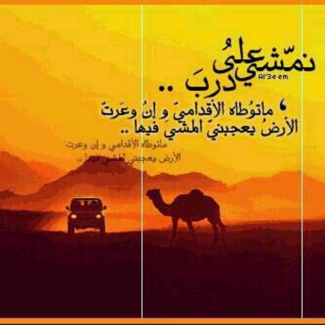 البقيلي وش يرجع