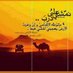 أبوعقاب البقيلي (@hfjfa95) Twitter profile photo