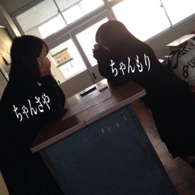 ちゃんもり